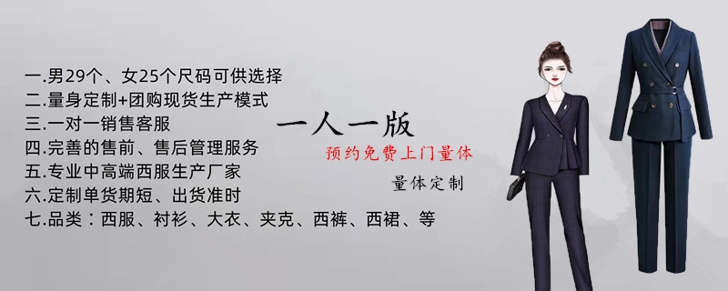 南京衬衫工厂,南京衬衫定做工厂,南京白色衬衫工厂,南京哪里有衬衫工厂 南京衬衫工厂,南京衬衫定做工厂,南京白色衬衫工厂,南京哪里有衬衫工厂