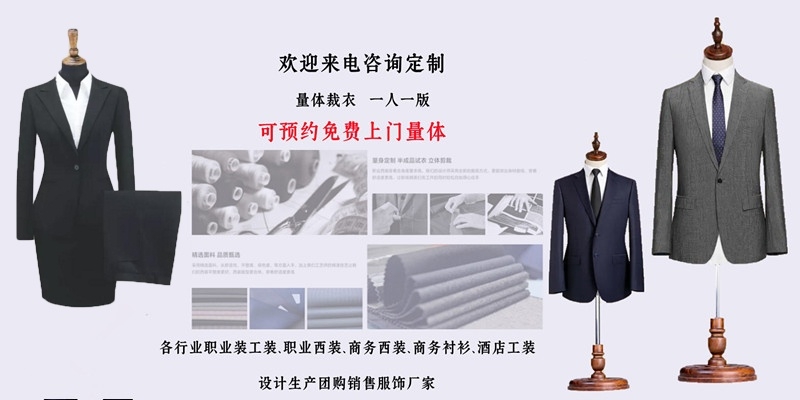 �Ͼ�ְҵװ����,�Ͼ�ְҵװ���ƹ���,�Ͼ�ְҵװ�����ļҺ�