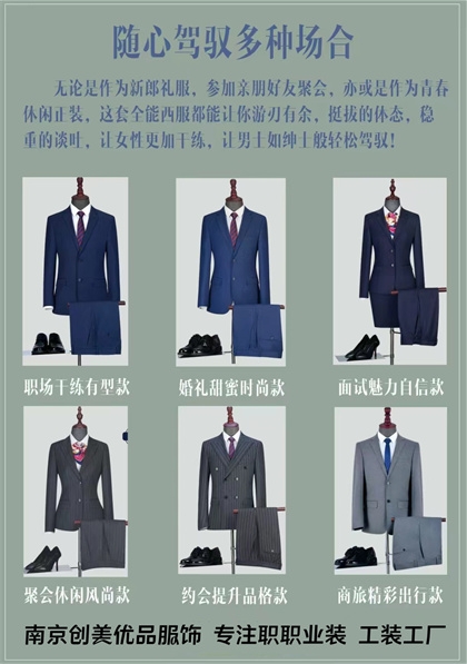 �Ͼ�ְҵװ����,�Ͼ�ְҵװ��������,�Ͼ�������ְҵװ����