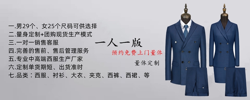 �Ͼ�ְҵװ����,�Ͼ�ְҵװ��������,�Ͼ�������ְҵװ����